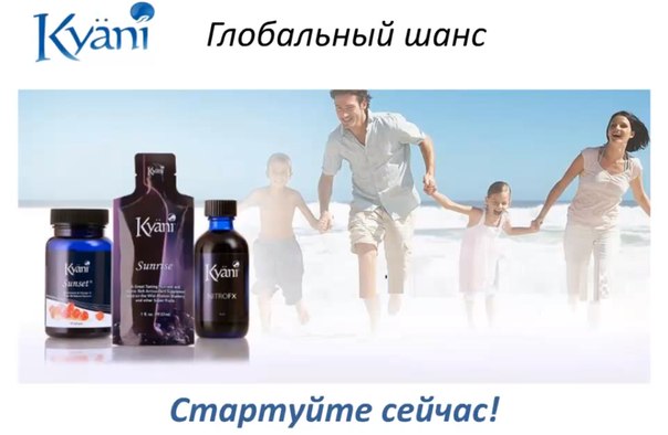 Сетевой Маркетинг Нового Поколения!!!