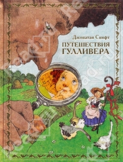 Желалки С