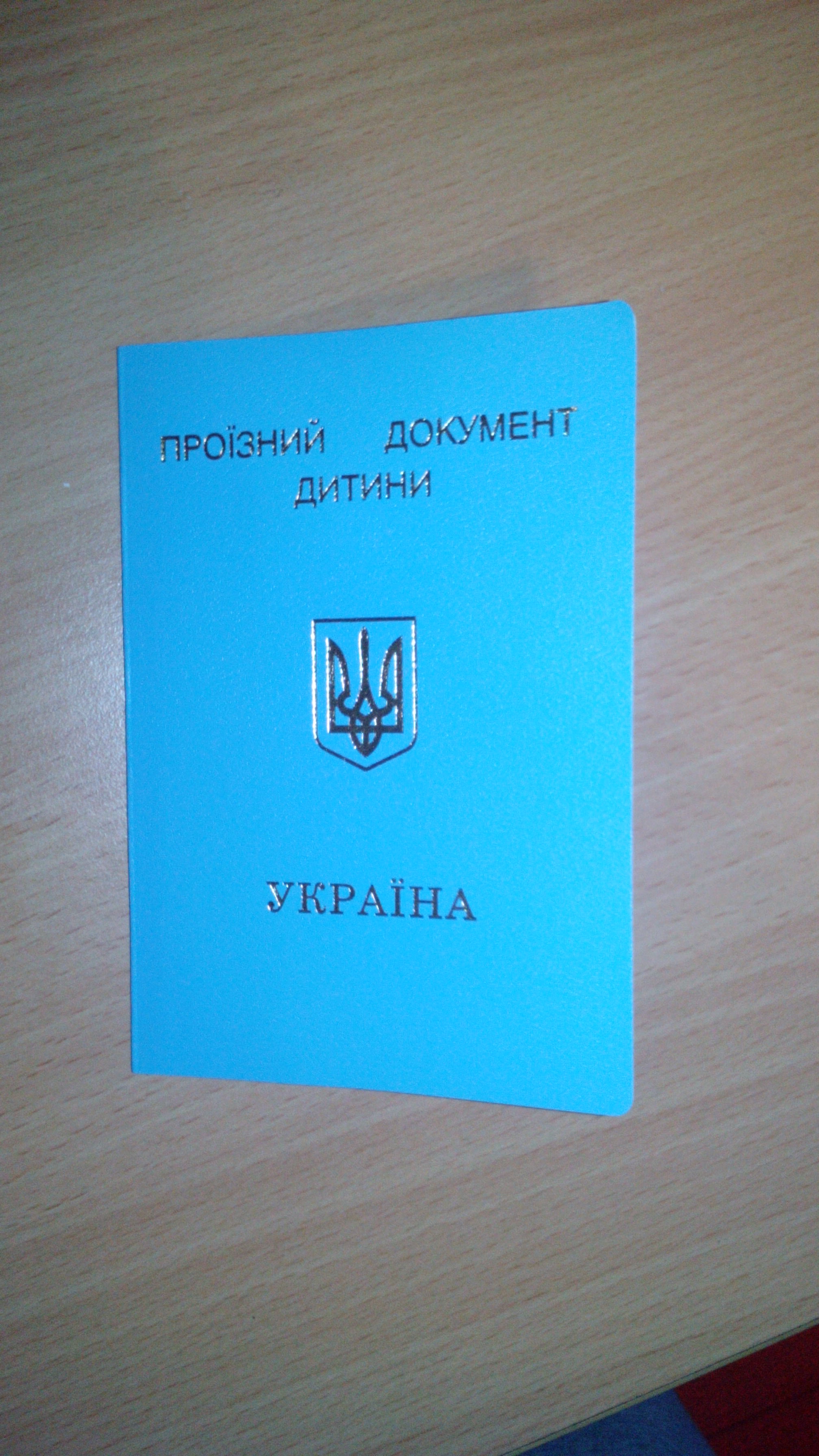 Вот мы и преодолели поездку в 1300 км.с пупсом ^^