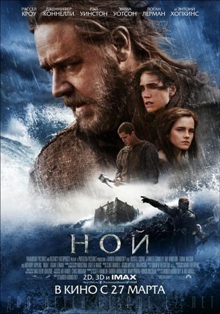 Моё впечатление о фильме