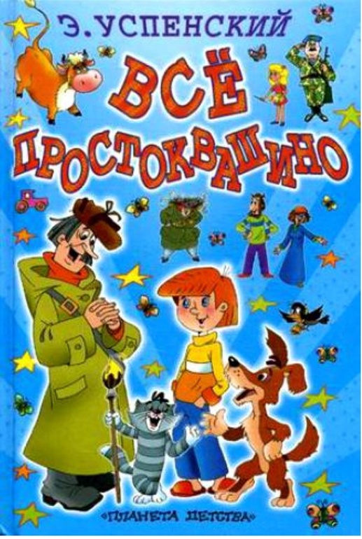 Хотелки в картинках