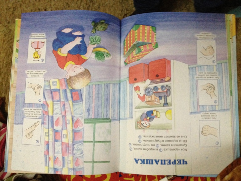 ТЗ Черепаха
