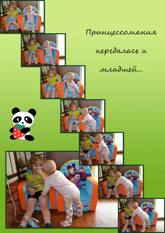 Ох уж эти девочки...