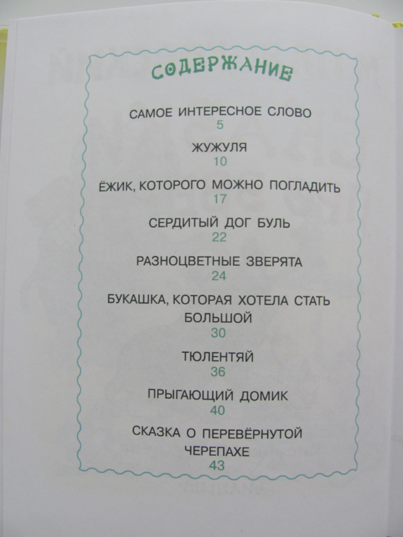 e11c703f5341bd0067d1a491a54bb389.jpg