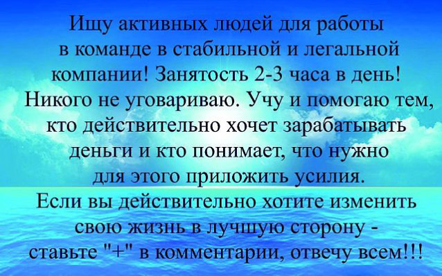 Удаленная работа