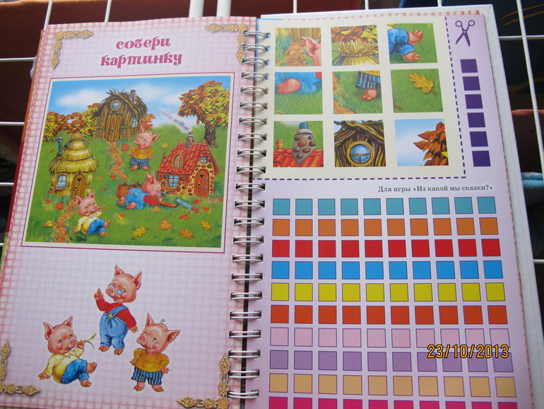 наши новые книжки