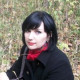 Алена