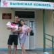 Маша Голуб