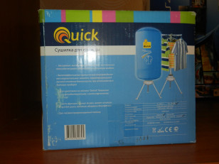 Сушилка электрическая Quick