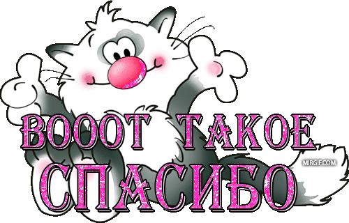 Мой подарочек прибыл!!!!!