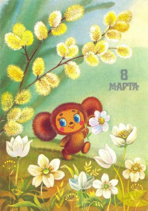Весеннее...