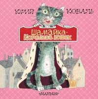 Чтение ноябрь 2013