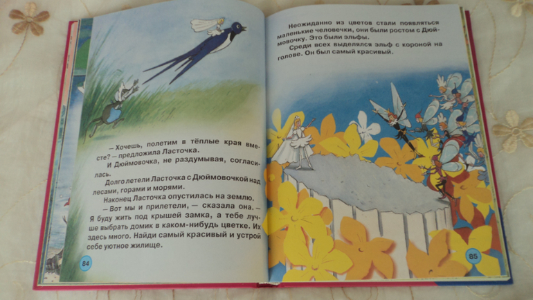 Наши первые книжки.