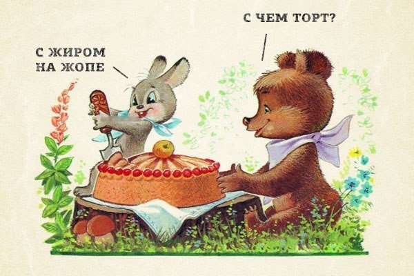 ПредНОВОГОДНИЙ Марафон - 8 день. Совы