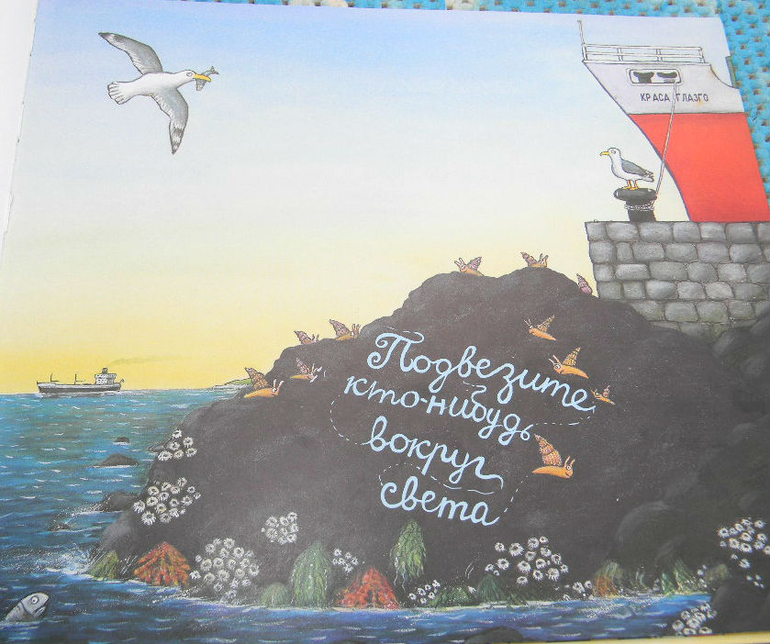 Книги . Тема "Море" часть 1.