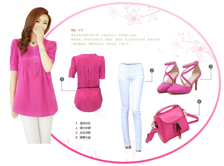 *Fashion LOOK*