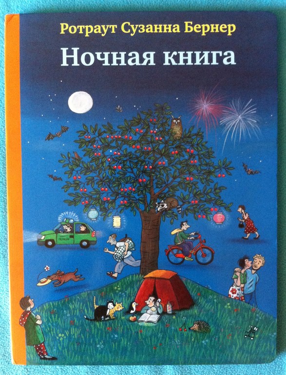 пополнение книжной полки
