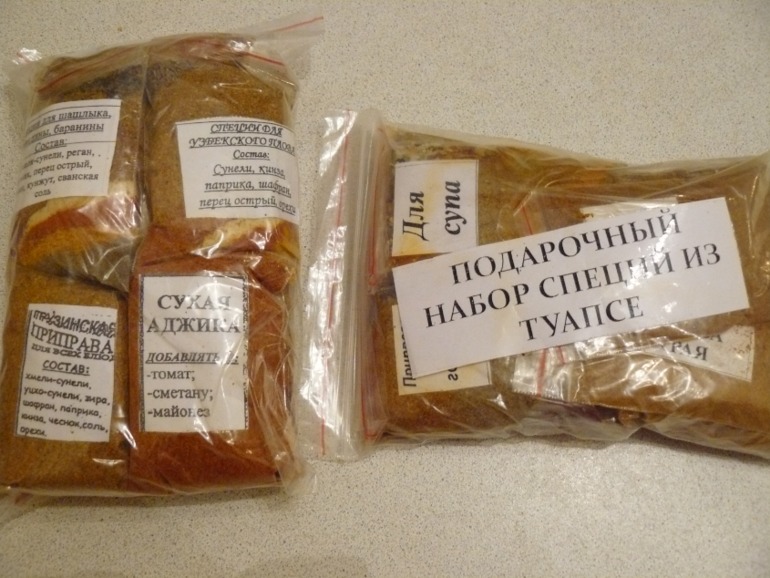 сюрпризик от супруга.