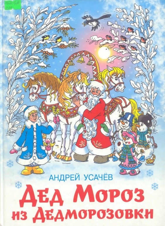 Адвент 1.12-3.12