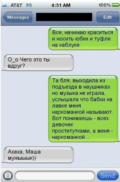 Время улыбнуться.