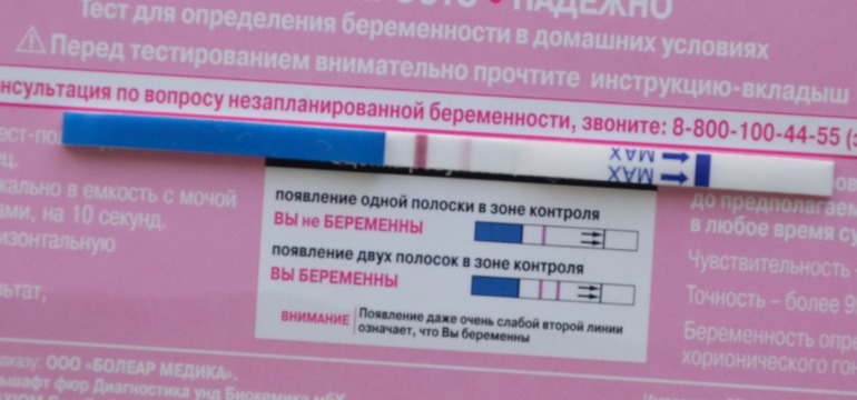 4 дня после укола прегнила 1500..какова вероятность Б??????