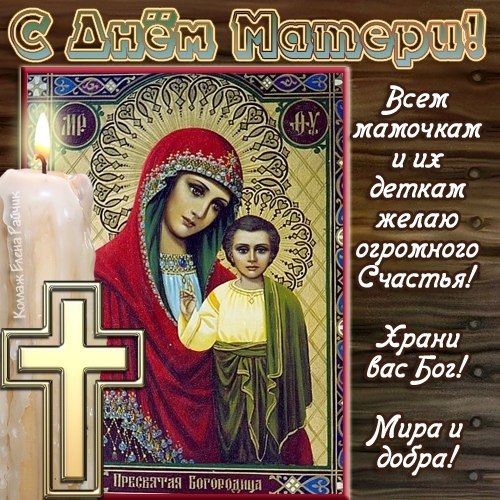 поздравляю!!!