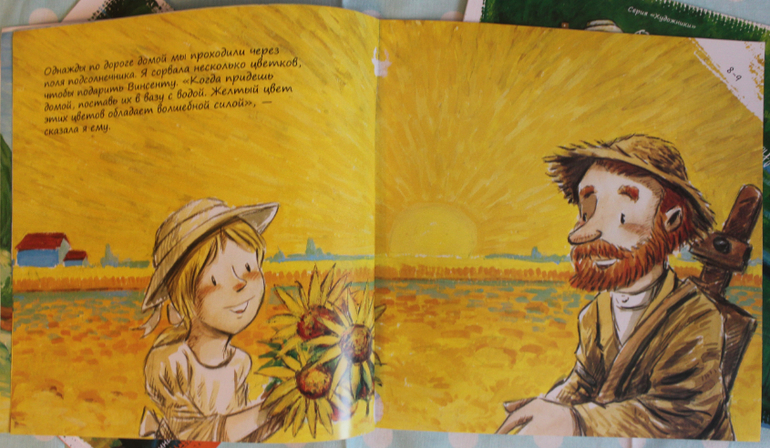 Наша книжная жизнь