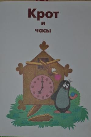 ТН