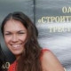 Алеся