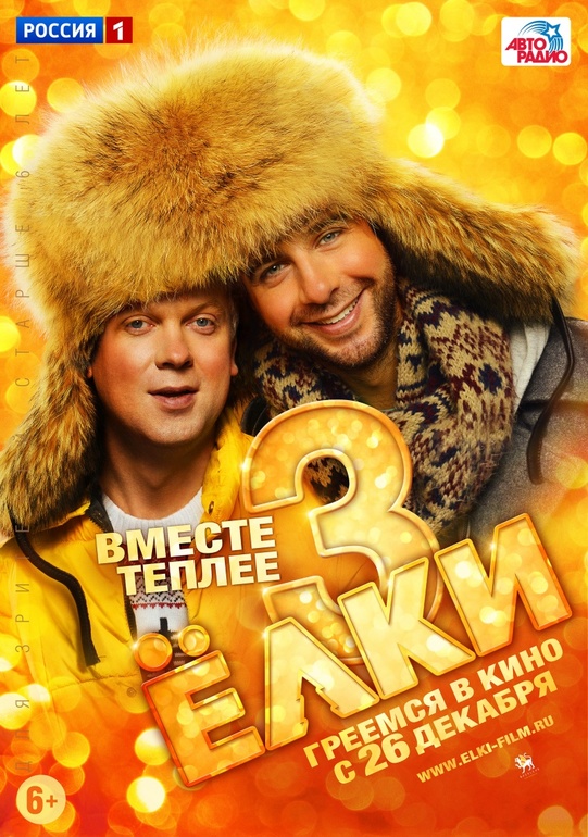 Как приятно на душе)