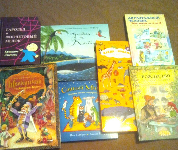 Мой non/fiction  2013
