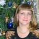 Кристина