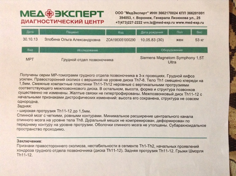 Печалька =(