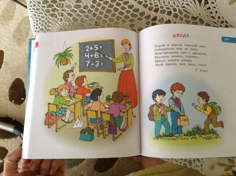 Последняя посылочка из Лабиринта!