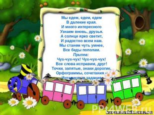 Запись на ТЗ