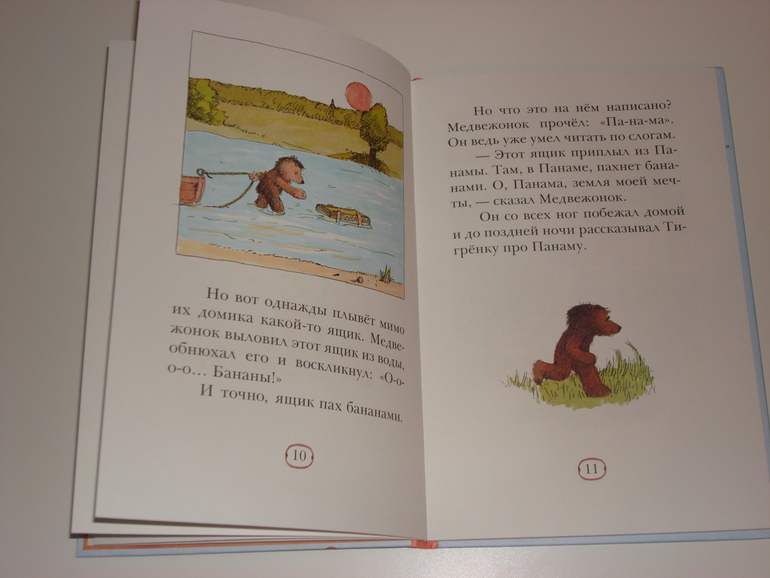Книжки про мишек
