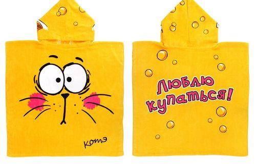 Детские полотенца-пончо -для бассейна и душа! по 630р