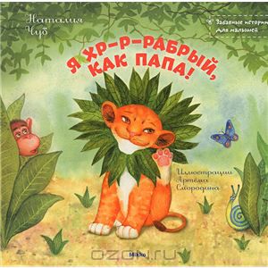 ТН