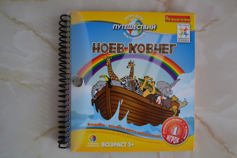 Настольные игры-1. 3 года