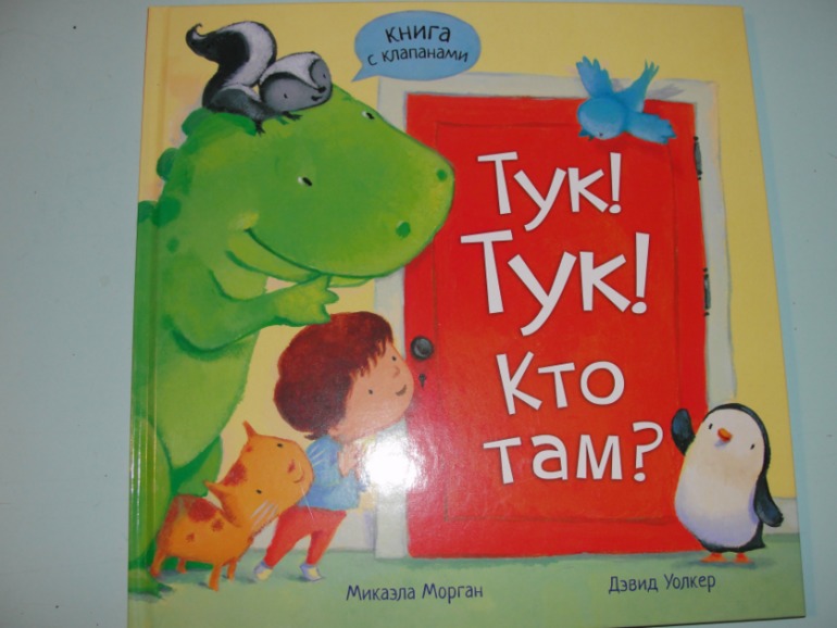 Книжный хваст