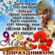 Диана Ефремова