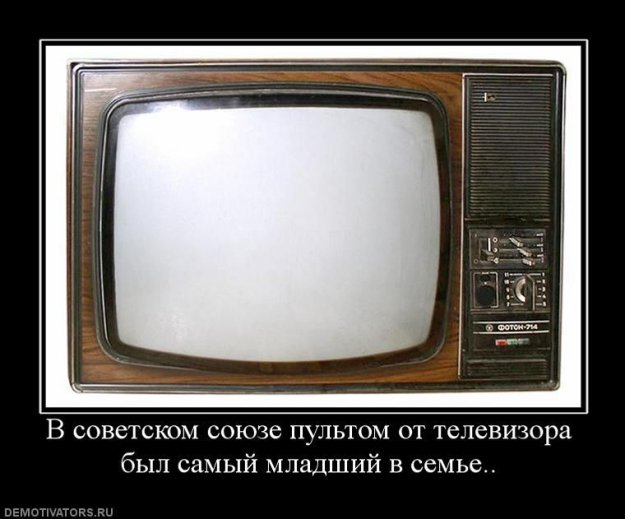 Родиться и вырасти в СССР - это особое ощущение...