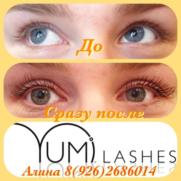 Надоело красить ресницы. Ламинирование Yumi Lashes