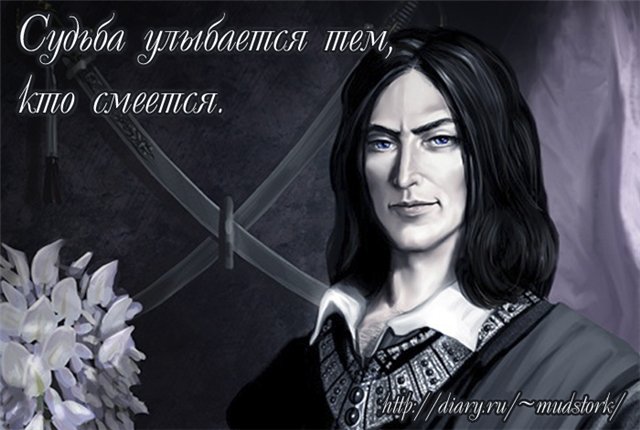 Моя миссия))))))