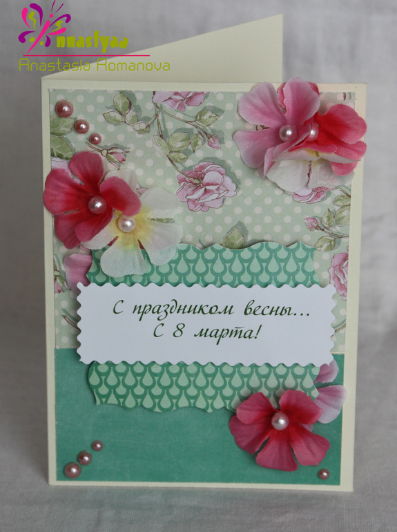 Мой hand-made открыток!