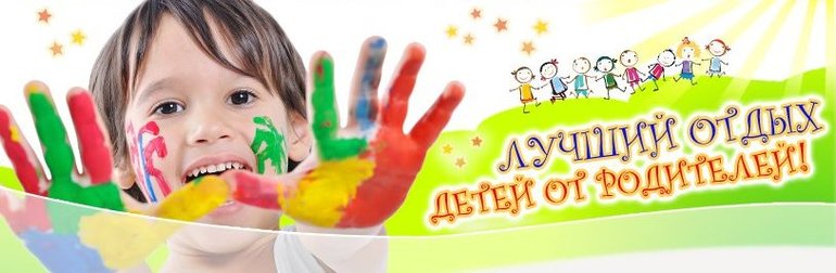 Едем на море))