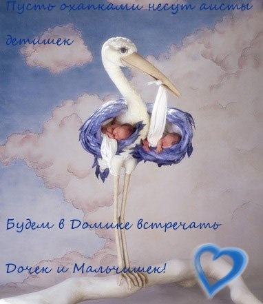 Для нас!!!!