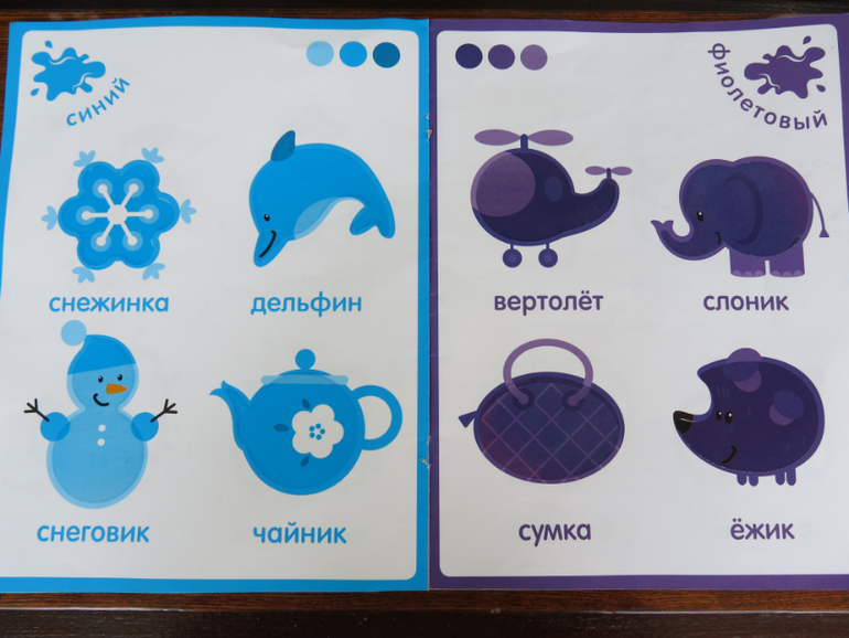 Учим цвета с многоразовыми наклейками