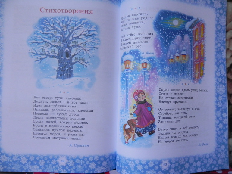 Скоро Новый год)))