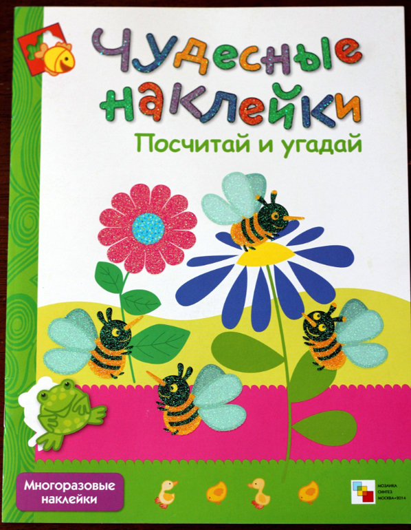 Наш дорожный набор